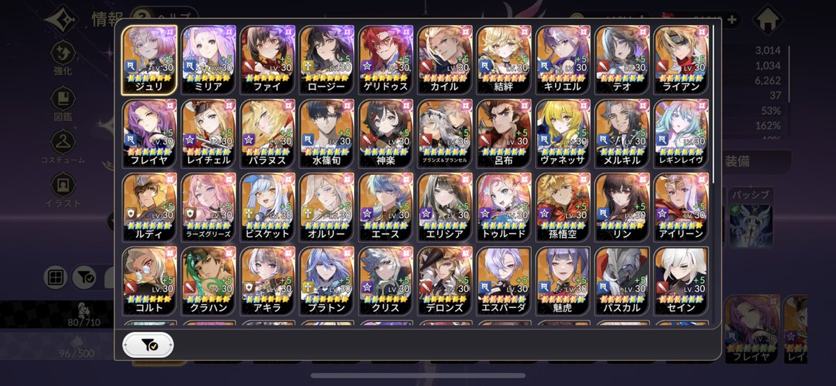 ZHUYrnj5XLqfNxK's tweet photo. セナリバ、ギルド探してます。
降臨遠征隊　ユキ550〜600万
　　　　破壊の神470万ぐらい
アリーナ7鯖　チャレンジャー15〜30位前後
攻城戦　掃討でやってるのでどれぐらいスコア出るか分かりません。

#セナリバ
#ギルド募集 https://t.co/2lrKeRvtBk