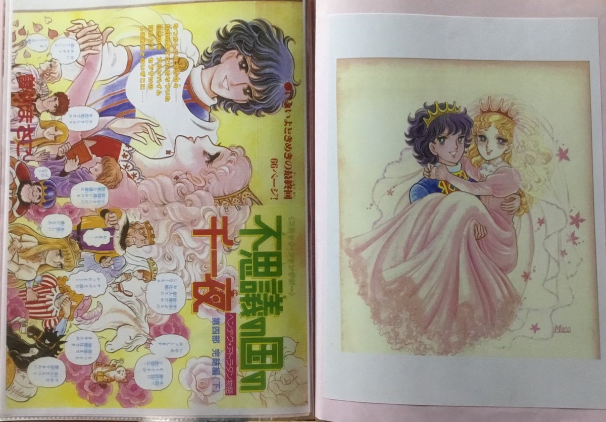 曽祢まさこ tweet media