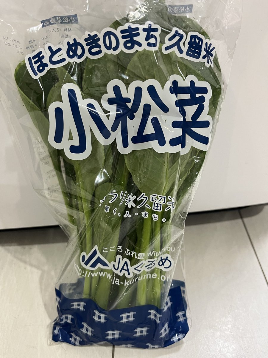 あんこチャン tweet media