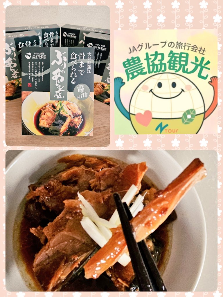 きのるん🍀 tweet media