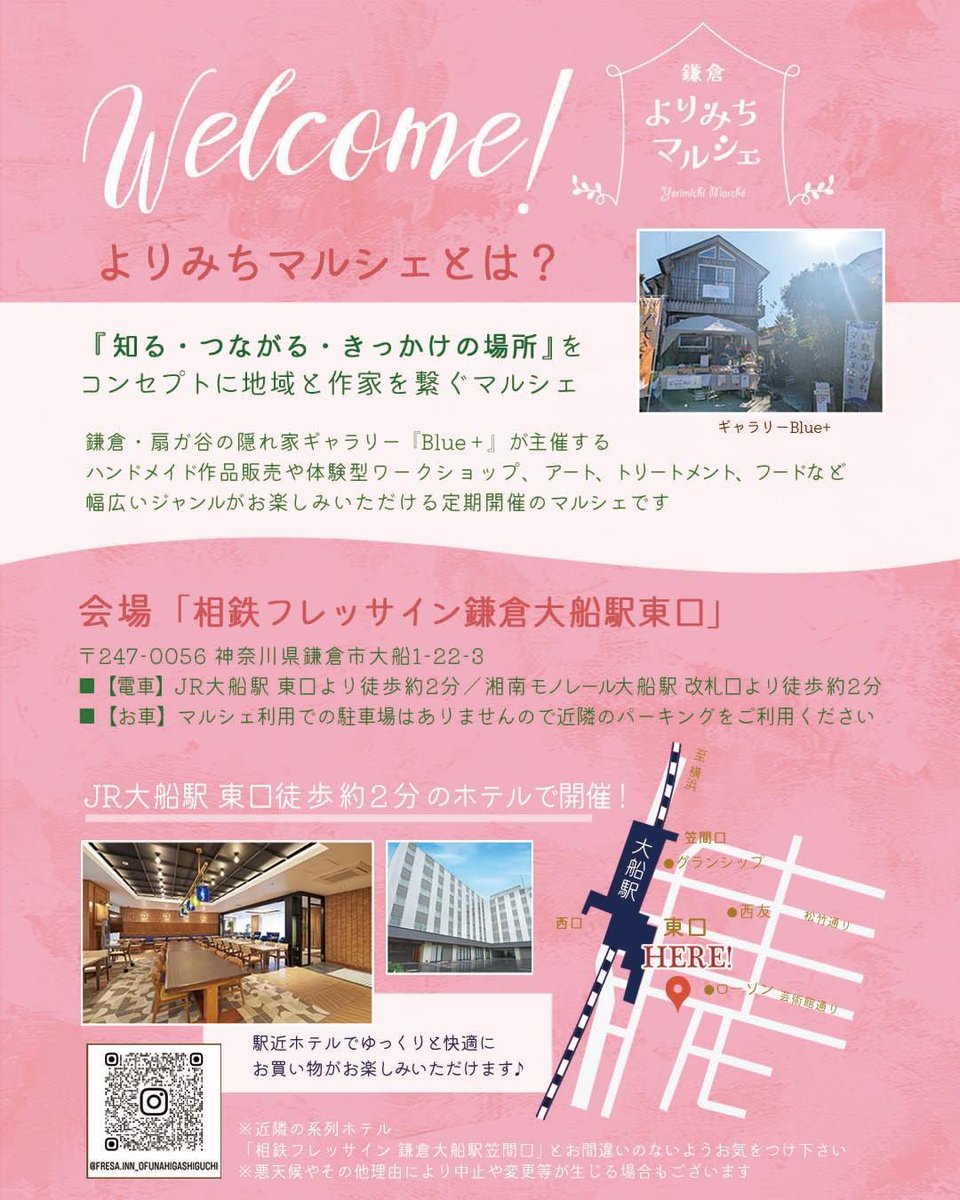 紙と布で花をつくる人｜青い紫陽花と、2羽の鳥のいる暮らし tweet media