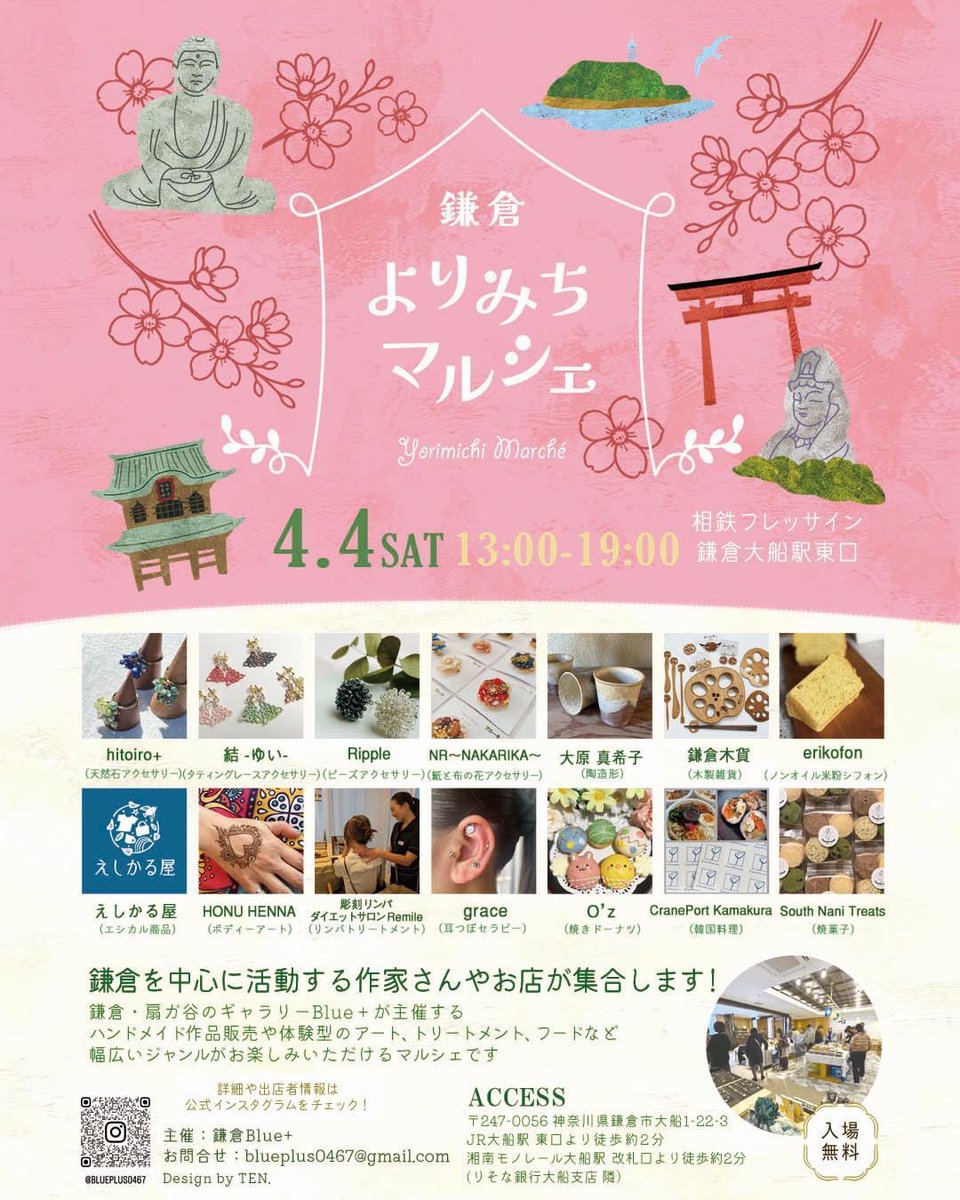 紙と布で花をつくる人｜青い紫陽花と、2羽の鳥のいる暮らし tweet media