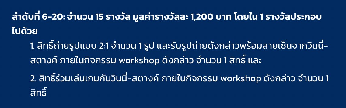 เบิ้บ 21% * 🍅 tweet media