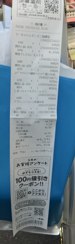 𝐹𝑙𝑜𝑐𝑘𝑒 A.k.a ｼﾅﾉｽｷｰ🦊💙🌙 tweet media