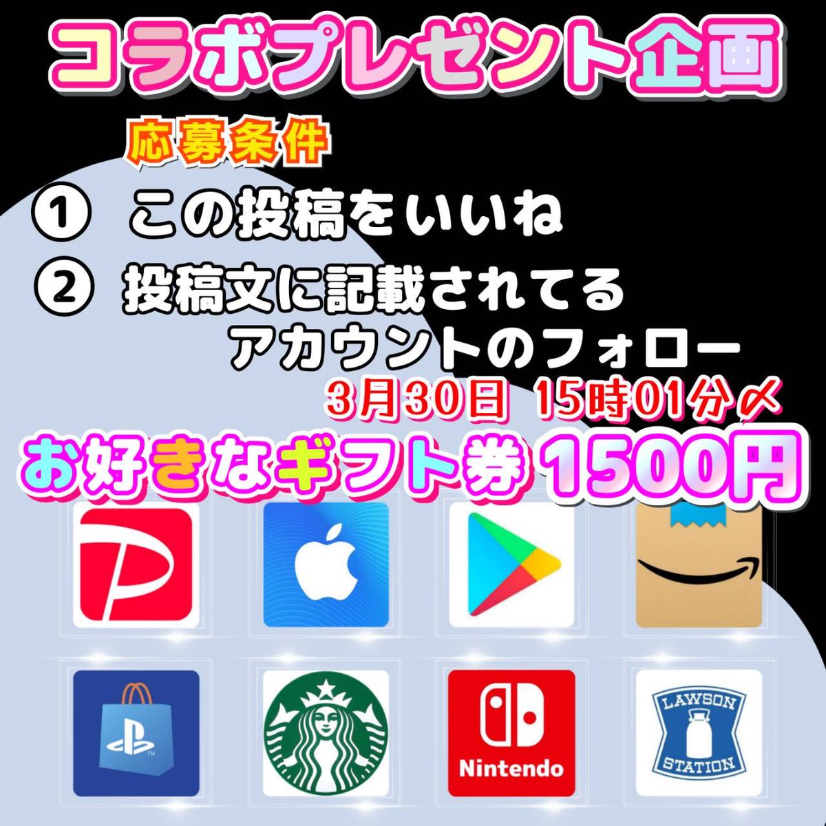 沢丸🌵 プレゼント企画 tweet media