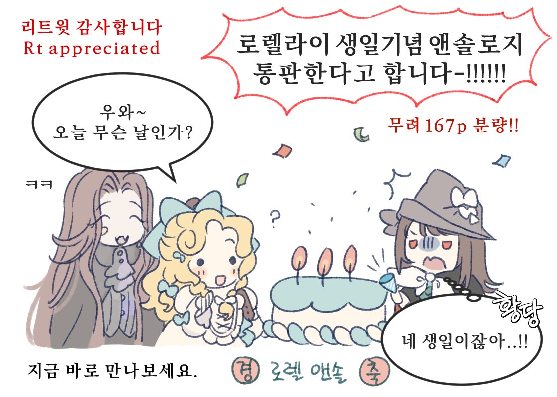 햇살⁹ tweet media