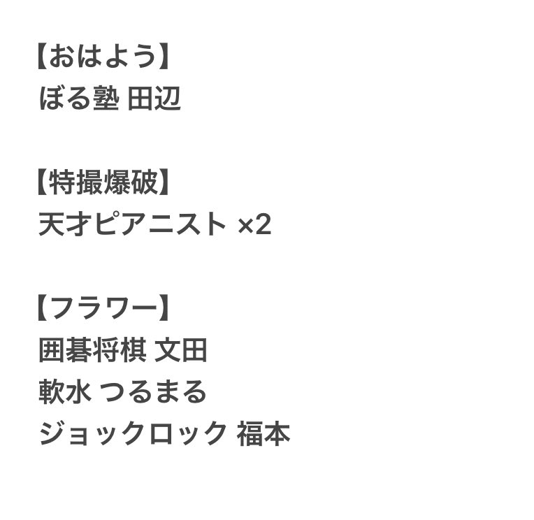 Moon🌝 tweet media