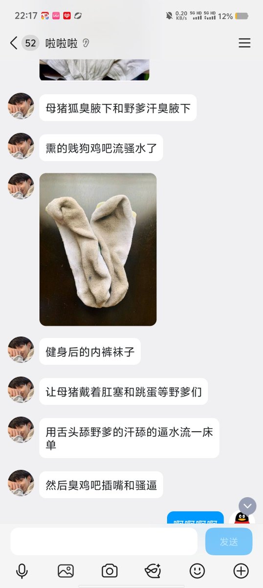 文科硕士女文援 tweet media