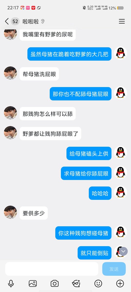 文科硕士女文援 tweet media
