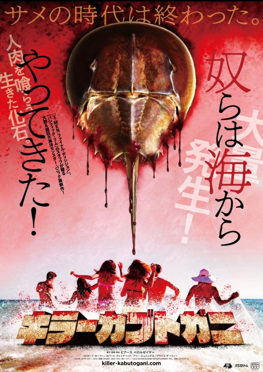 #おっとお話そっちに行きますか映画