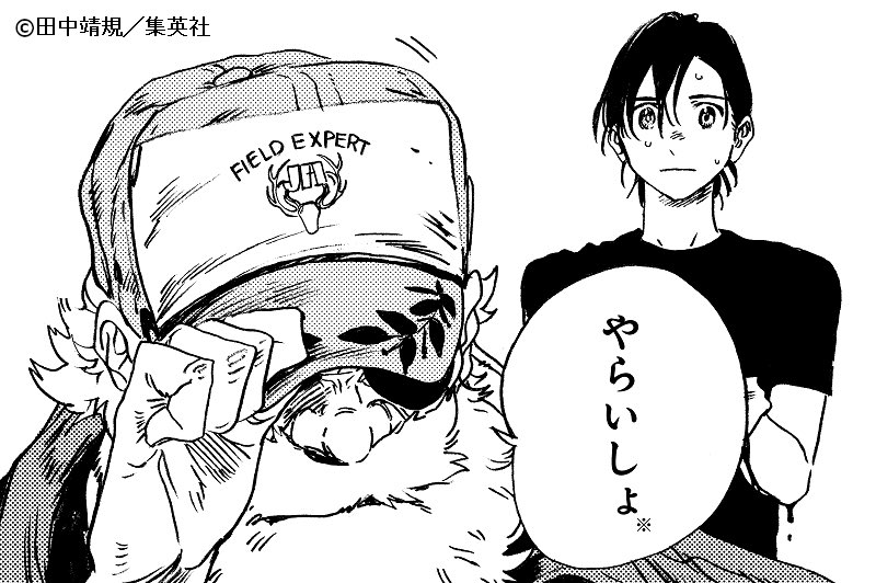 おか・編集済み tweet media