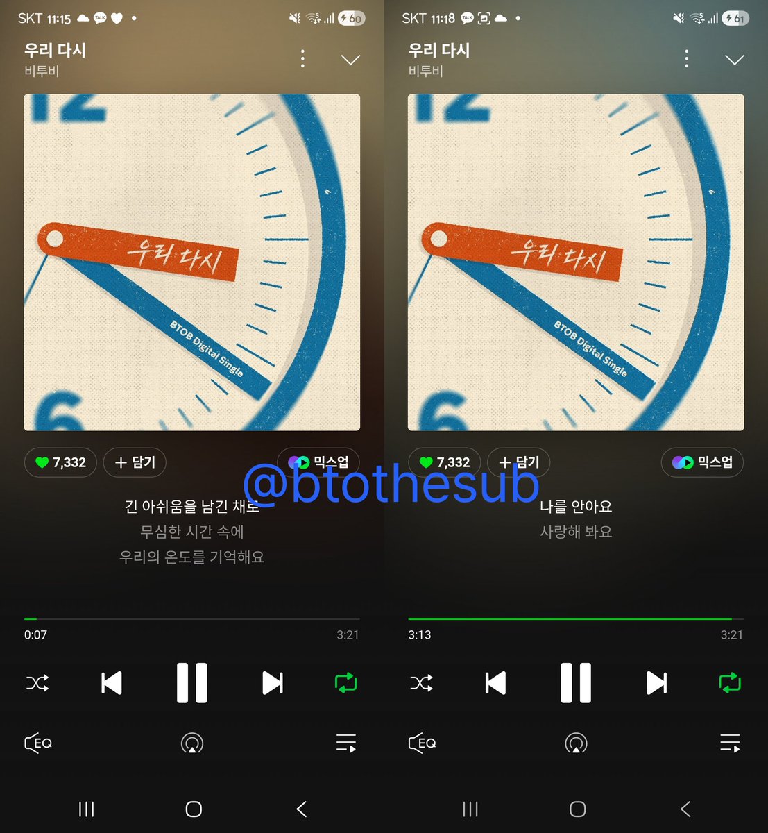 말랑_달🍑 🌕 tweet media