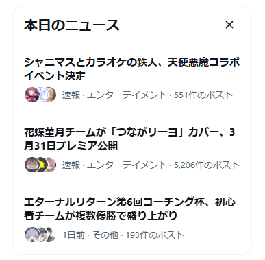 れあ🎀🐕 tweet media