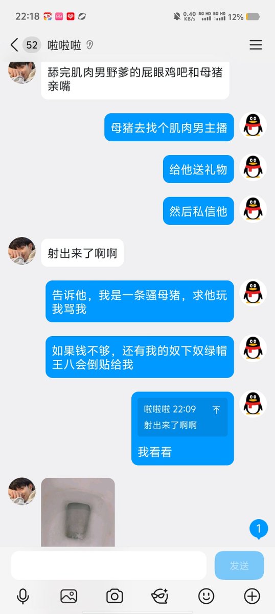 文科硕士女文援 tweet media