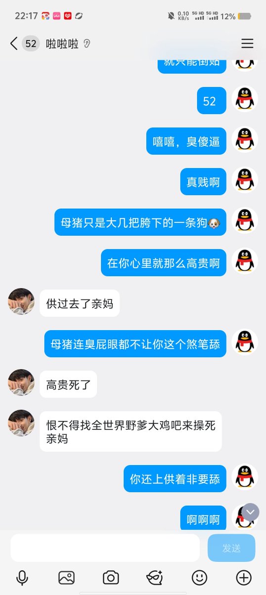 文科硕士女文援 tweet media