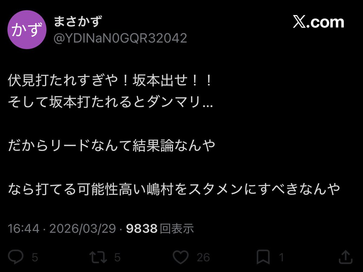 りゅー tweet media