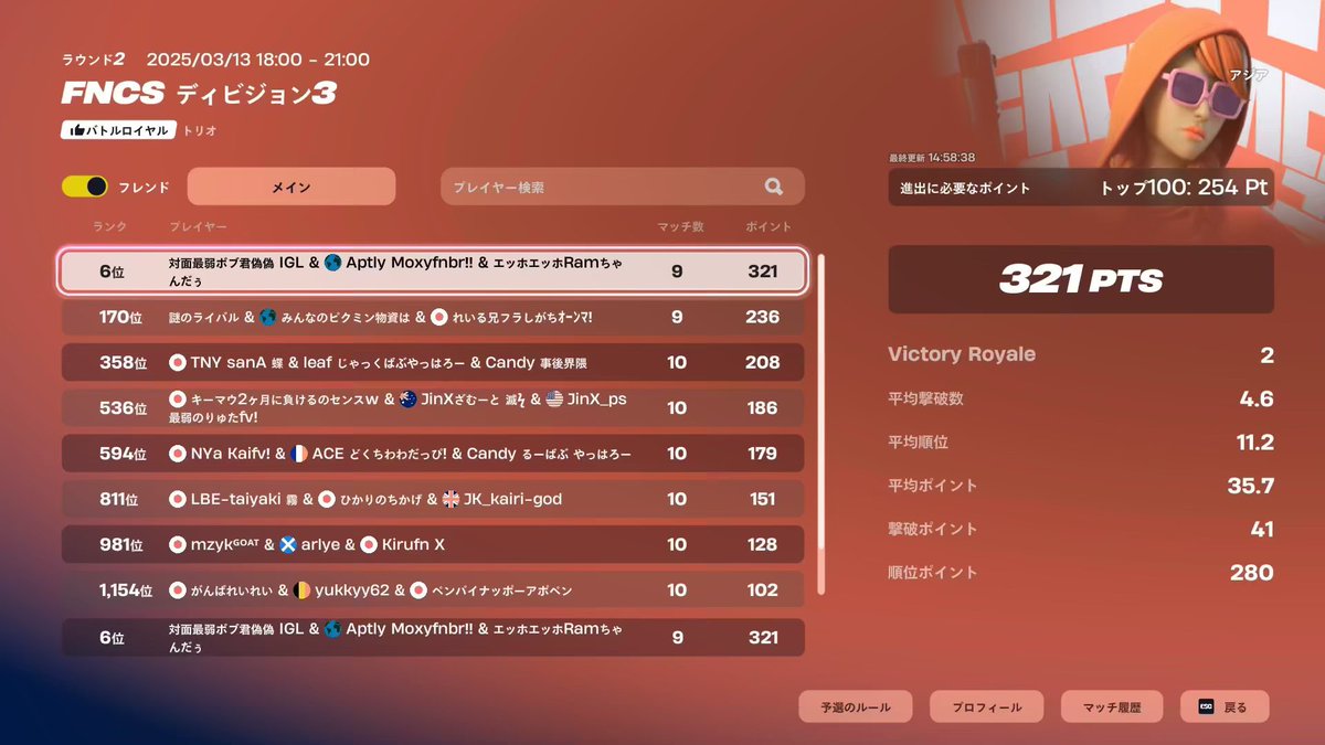 ふりーだむ tweet media