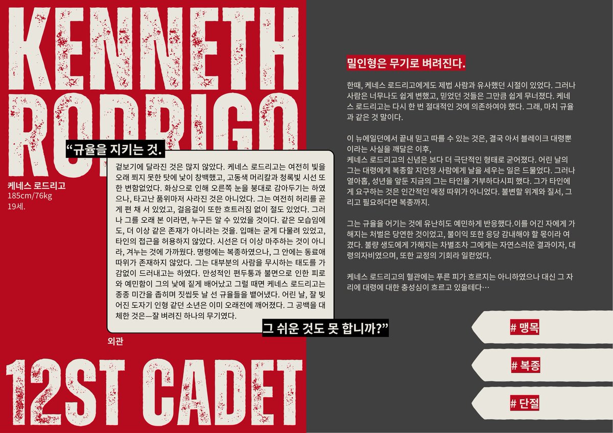 Field Shovel tweet media