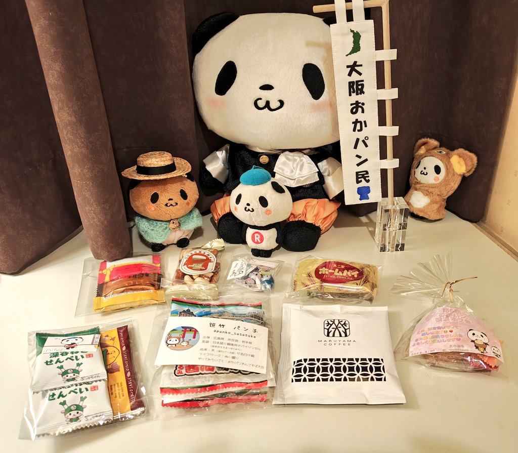 のっぴ🍬🌸 tweet media