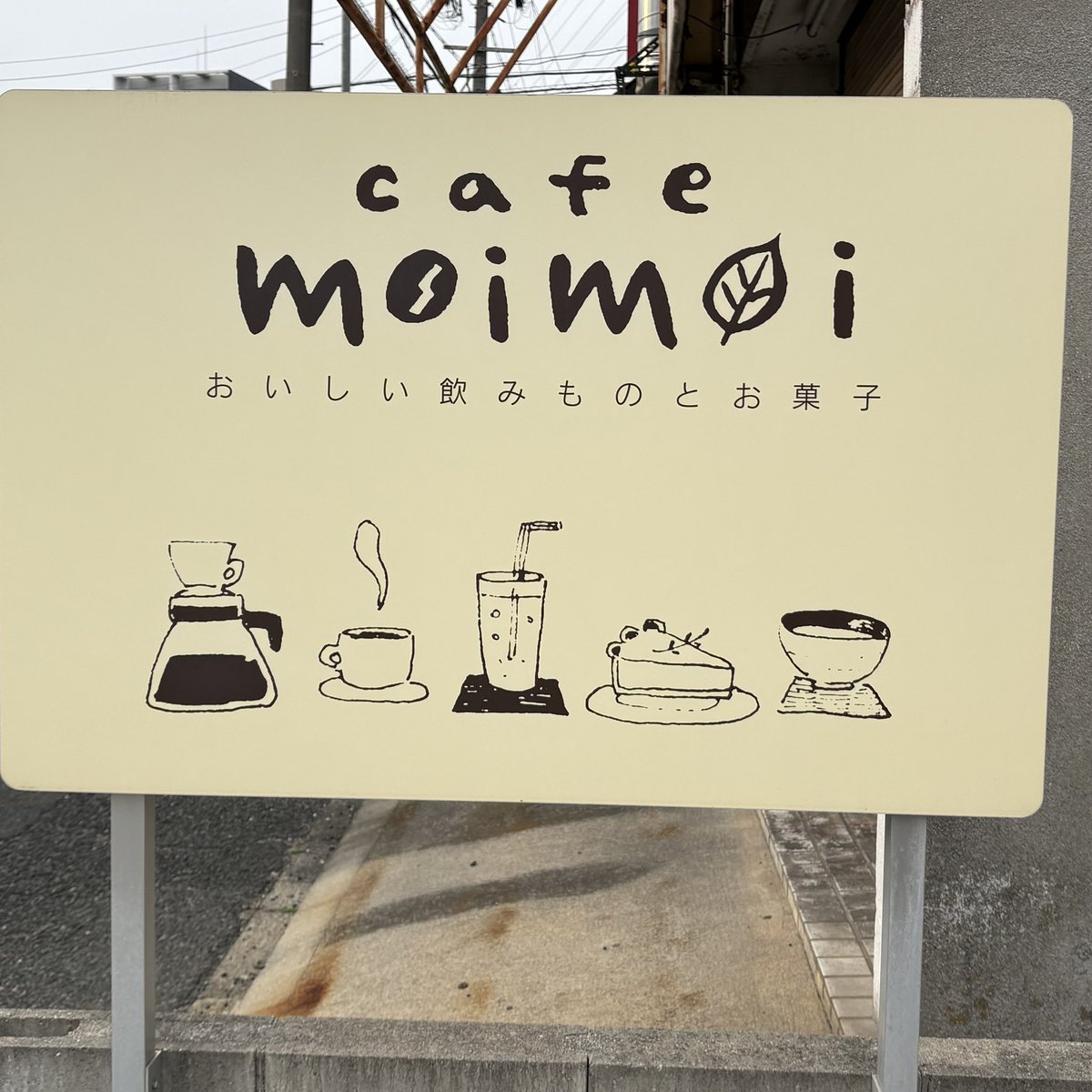 toko0113's tweet image. 今日のティータイム
ジュビロ負けたから美味しいものを…
久しぶりに moimoi へ
ディンブラとベイクドチーズケーキ
紅茶もケーキも美味しいお店です
おすすめ
ちょっと遠いけどまたいきたいな

#moimoi
#モイモイ
#おすすめ