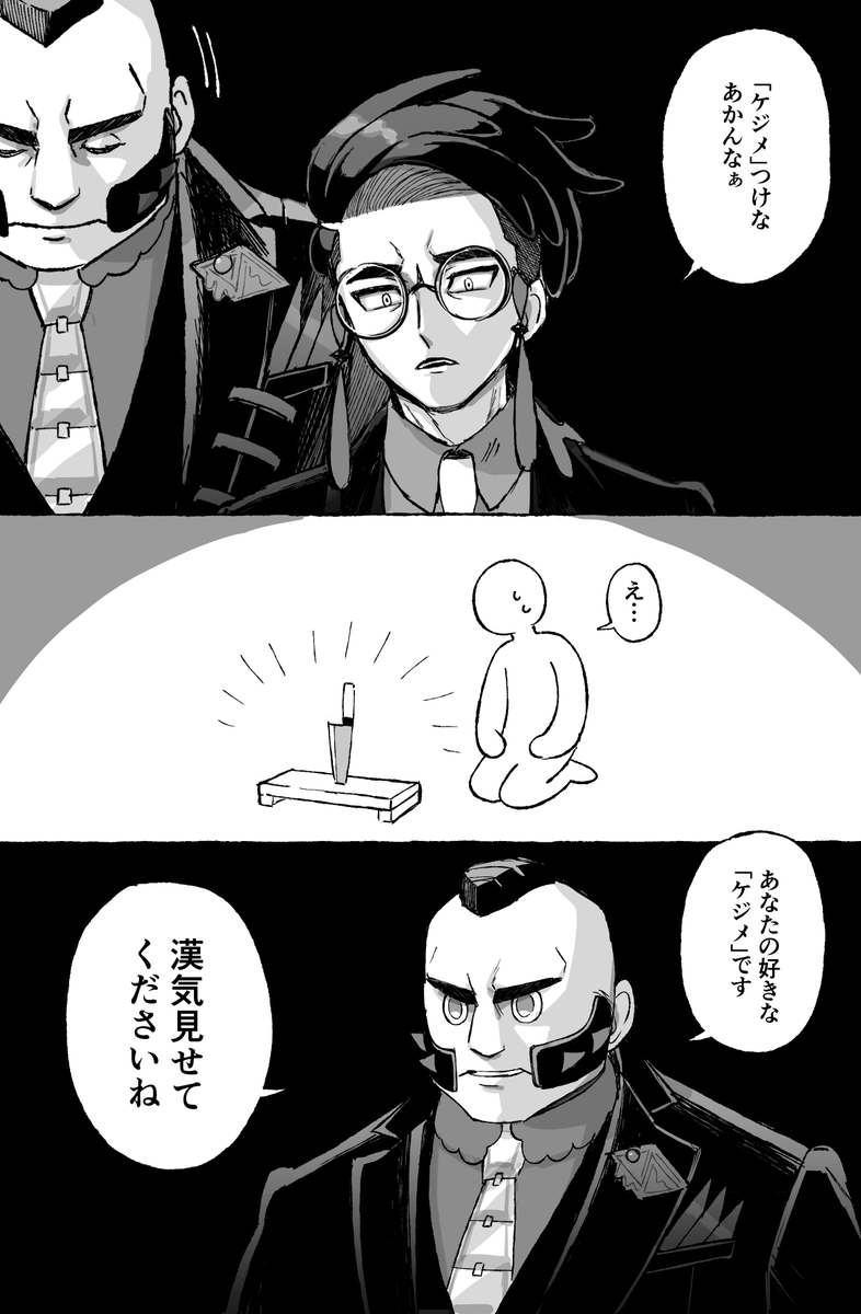 ぬめる tweet media