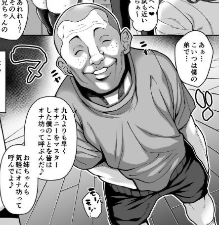 豚アグー5代目 tweet media