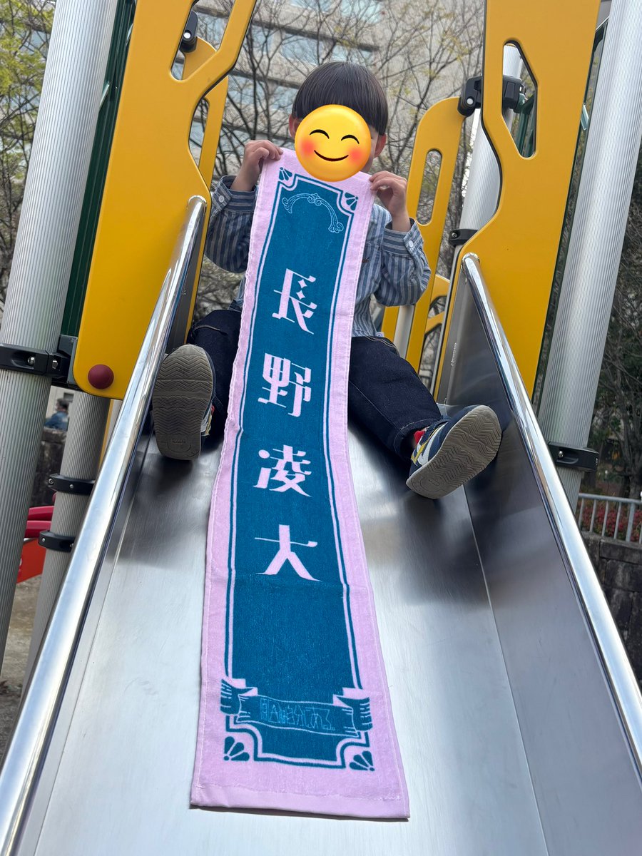 まみちとなぎち tweet media