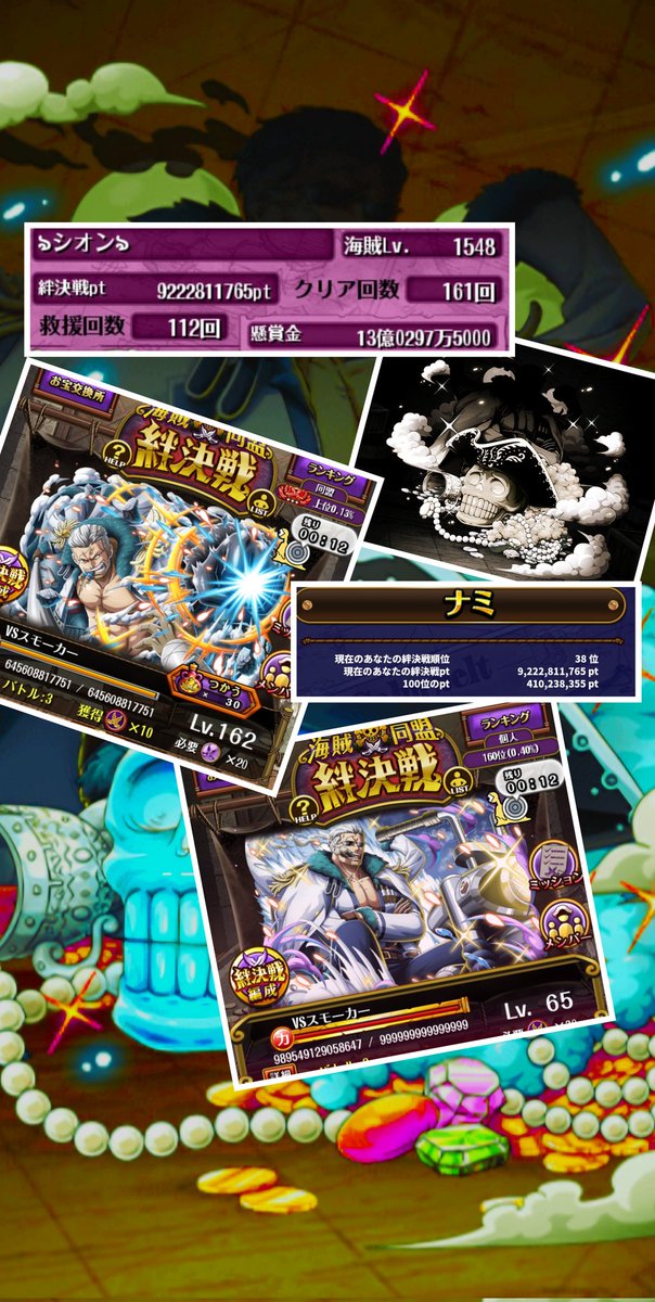 U8Jo3QBGXfIr7AQ's tweet image. 絆お疲れ様でした😴
ちょちょ🫲
ナミチーム絆やりすぎよꉂ🤣𐤔
 #トレクル
 #wc