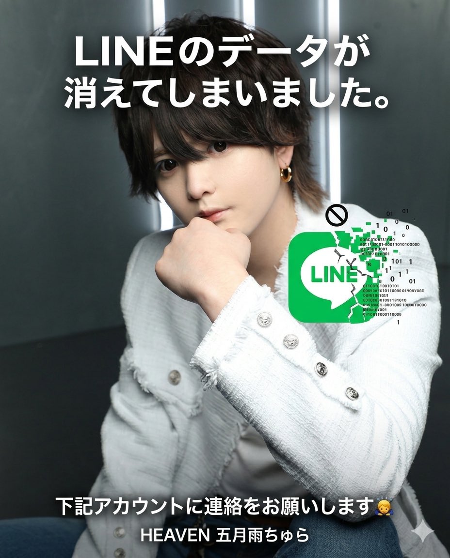チャンスくん2.0 tweet media