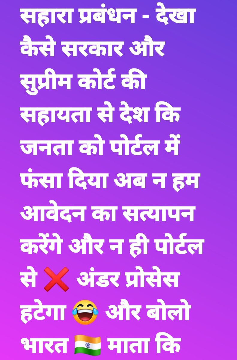 त्राहिमाम त्राहिमाम त्राहिमाम।।।।।