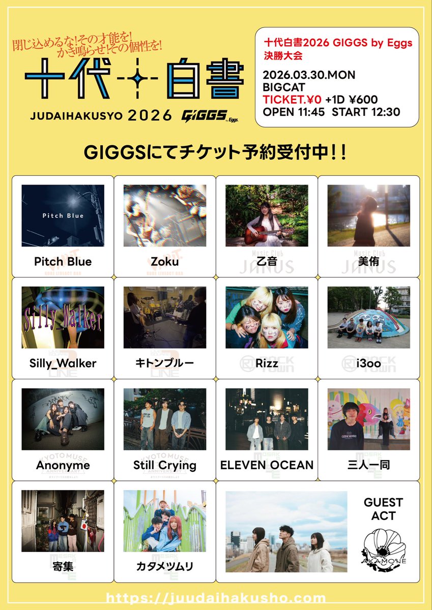 hiro-stone tweet media