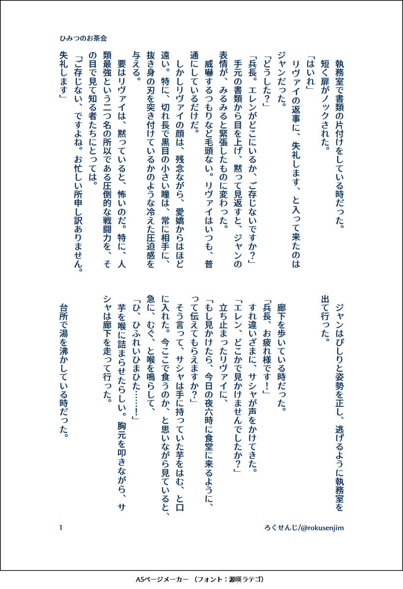 ろくせんじ🍒 tweet media