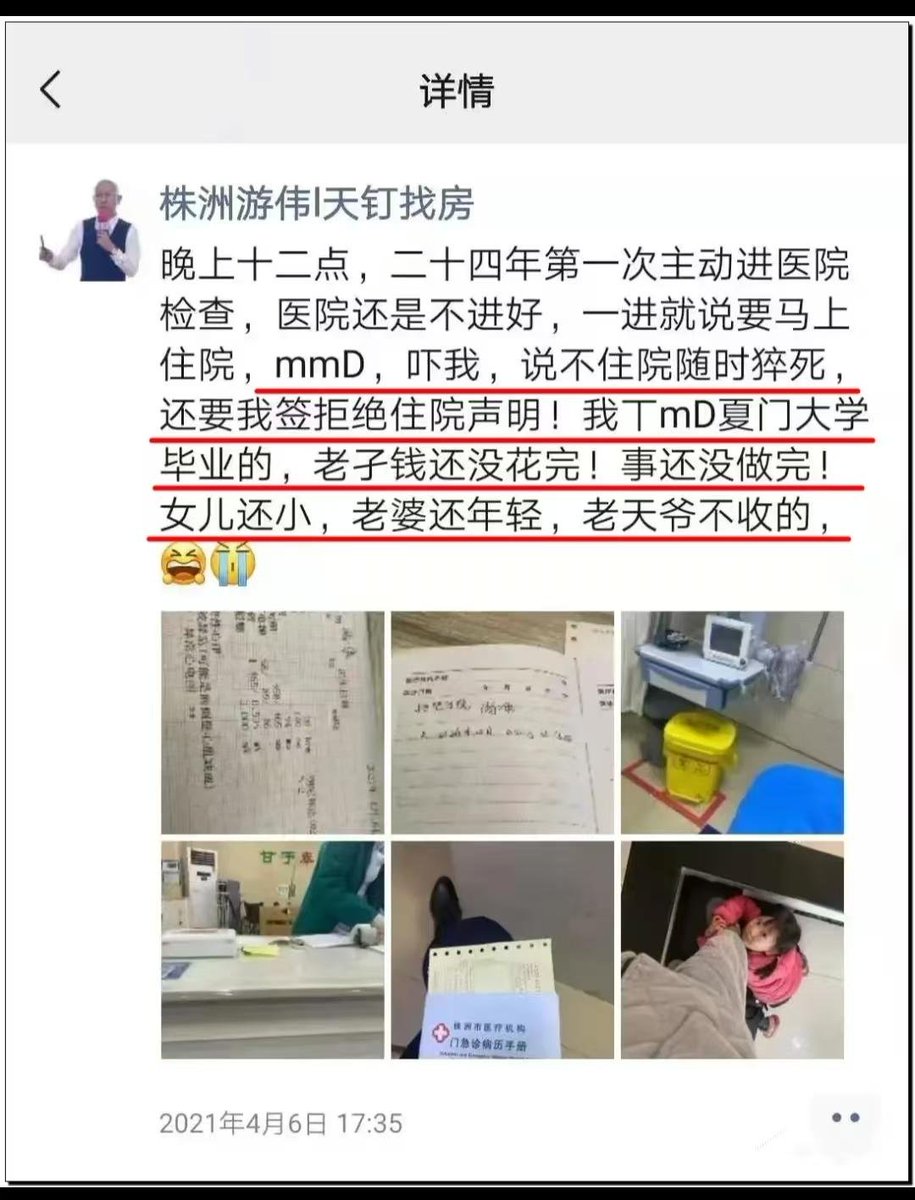 伊利丹 tweet media