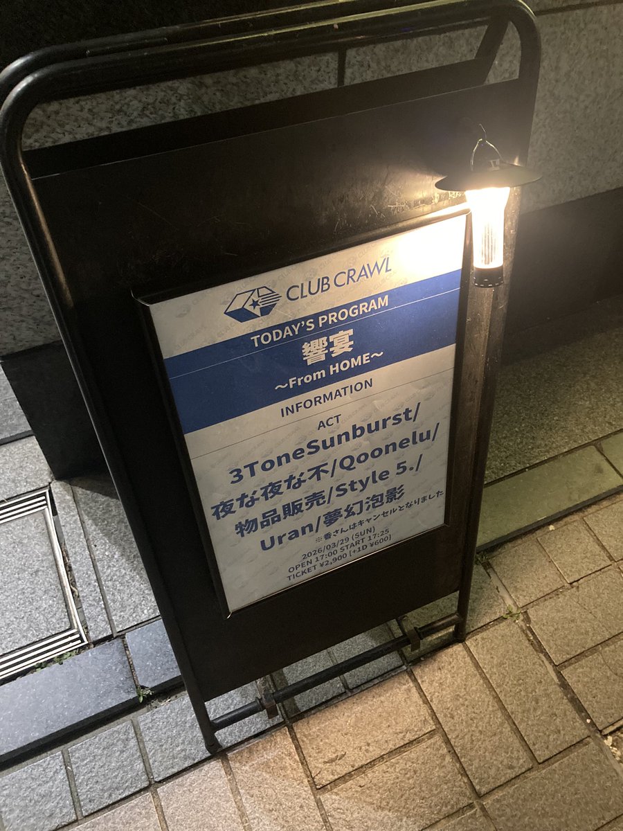 Kurashige_'s tweet photo. おかずさんお疲れ様でした！ https://t.co/NLmQQGnv9g