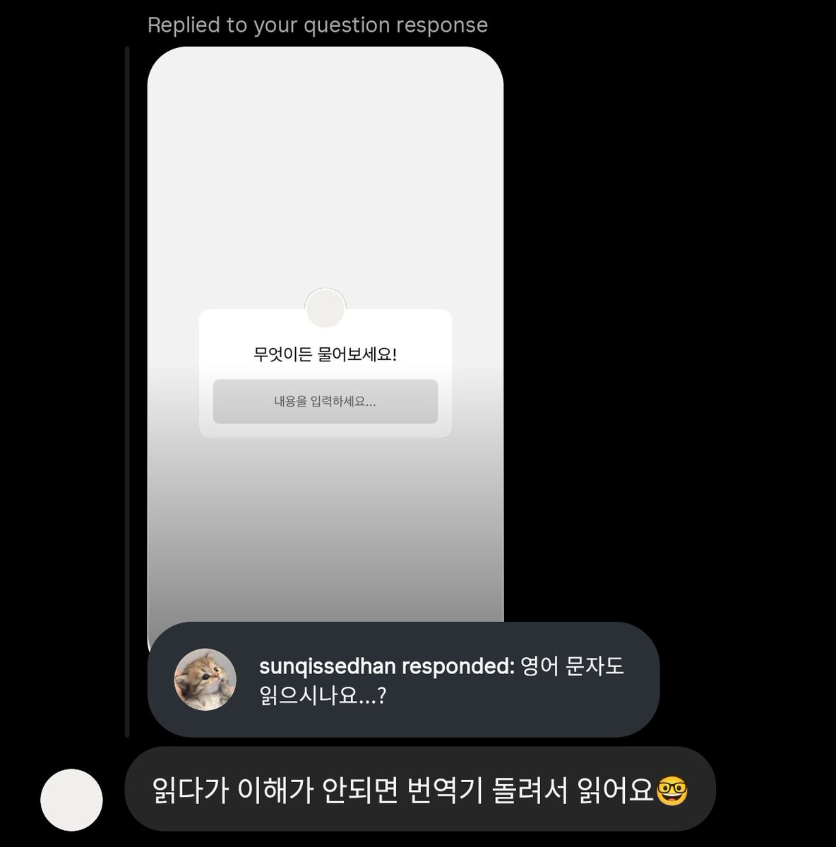 ݁ ˖Ი𐑼⋆ hanna ✮⋆˙ tweet media