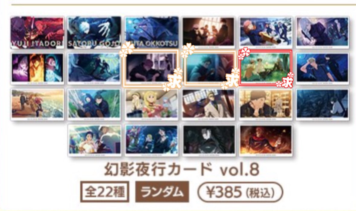 いわれ @DM不調 tweet media