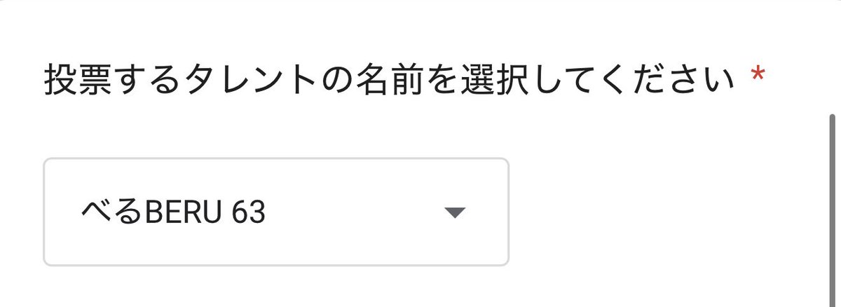❗️❗️べるはひらがなを台湾で広めて❗️❗️