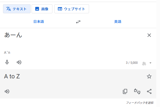 なるほど tweet media