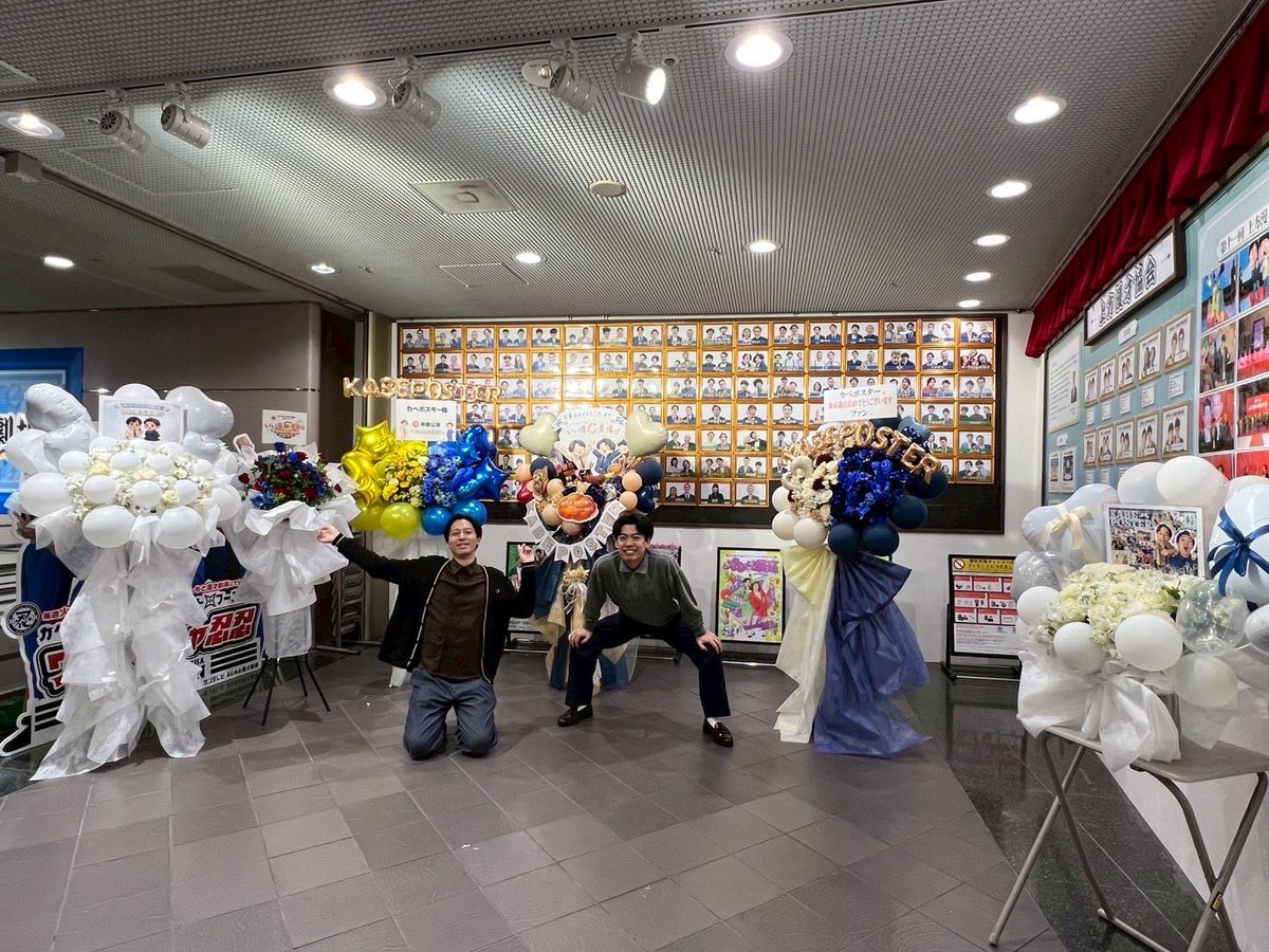 カベポスター 浜田 tweet media