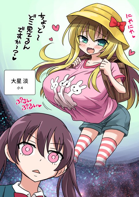 多治比さんの妄想
#咲 