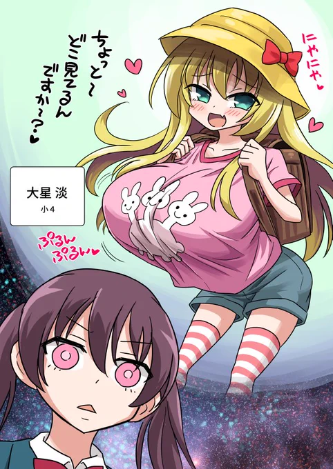 多治比さんの妄想
#咲 