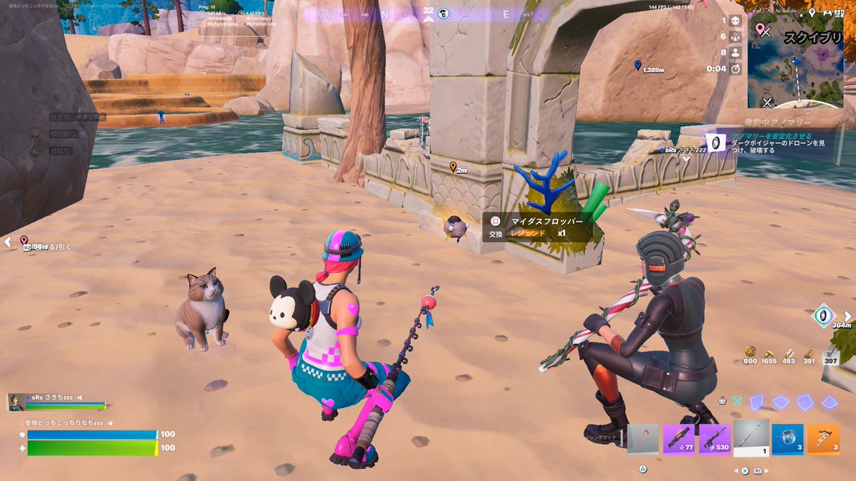 りなち🍩 tweet media