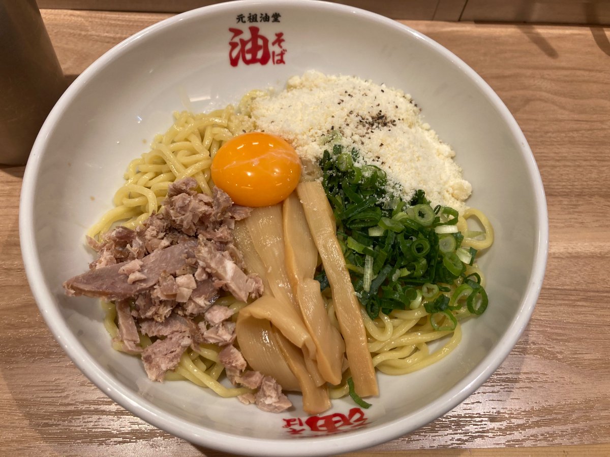 nyc_330's tweet photo. いやぁ花見が出来て良かった良かった🌸帰りに食べた油そばも美味しくて良かった良かった🌸花粉吸って、小麦食べて、今、鼻水ずびずば🌸ぶっちゃけ辛いけど、一片の悔いなしっ🌸 https://t.co/6kYnMKTNcY