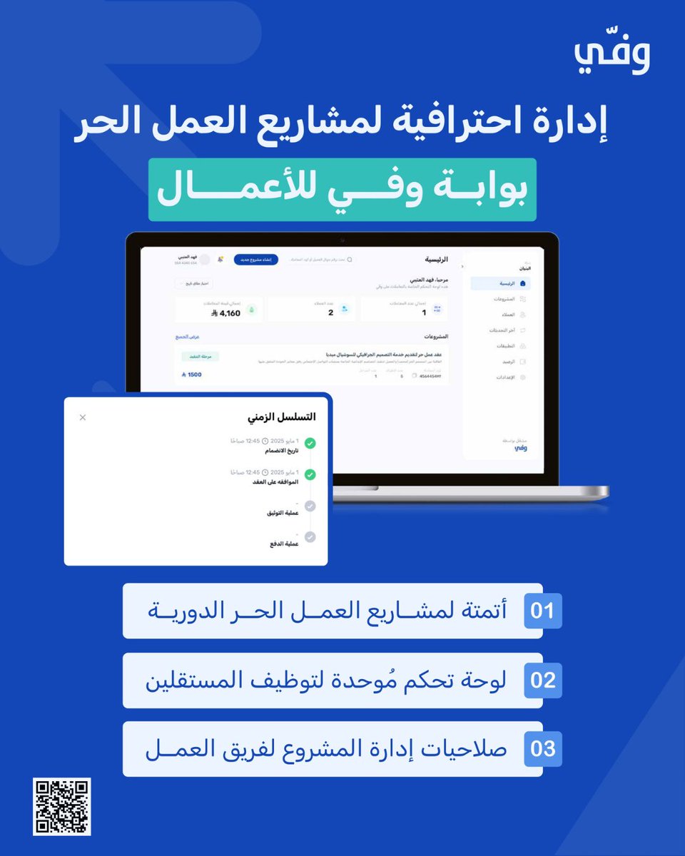 Waffy App | تطبيق وفي tweet media