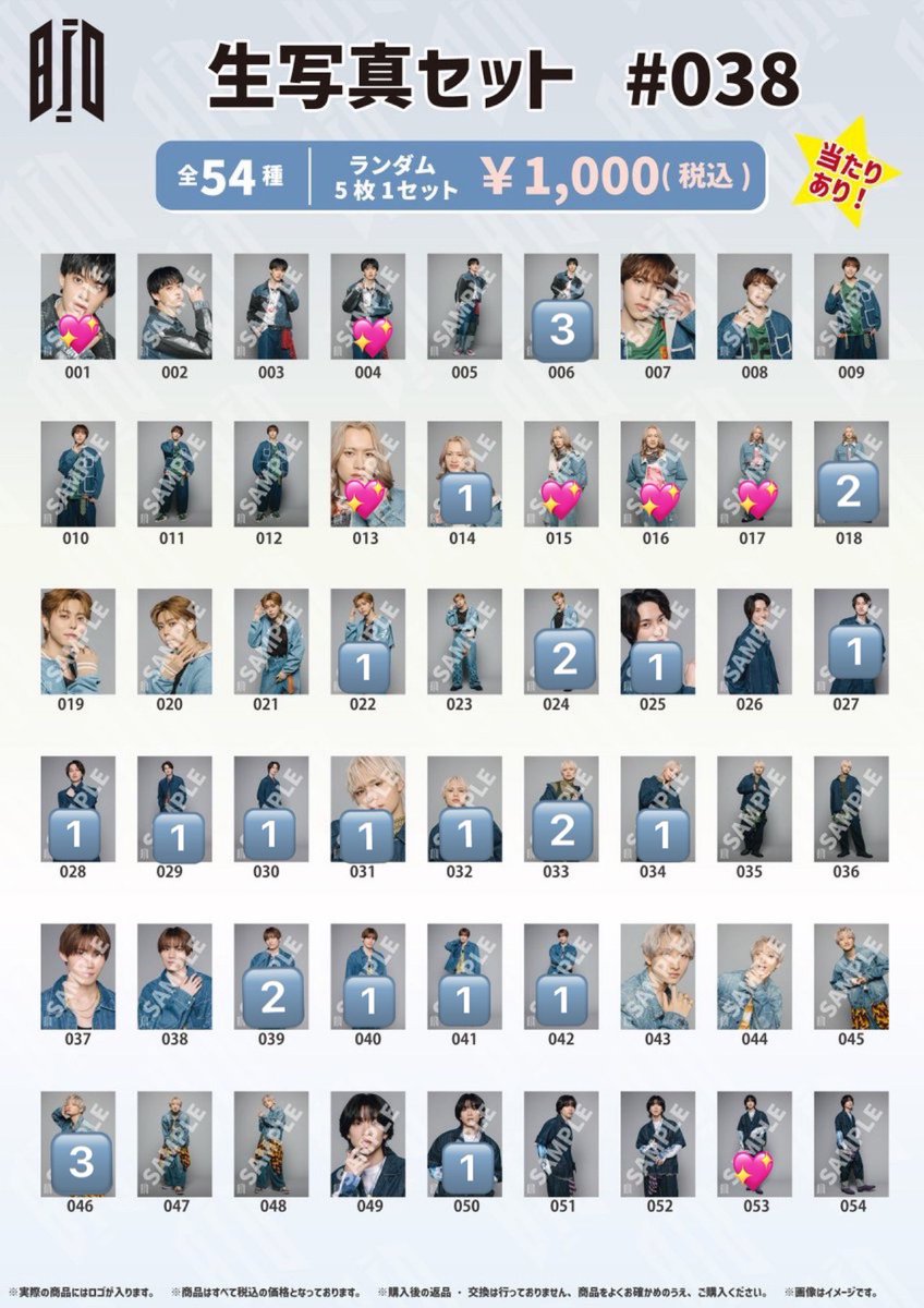 (取引) tweet media