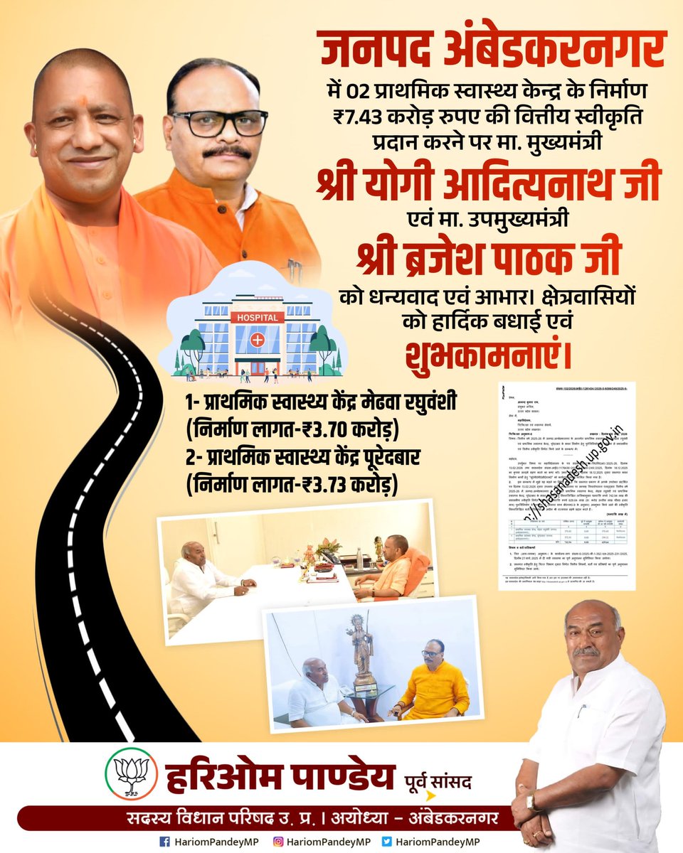 Hari Om Pandey tweet media