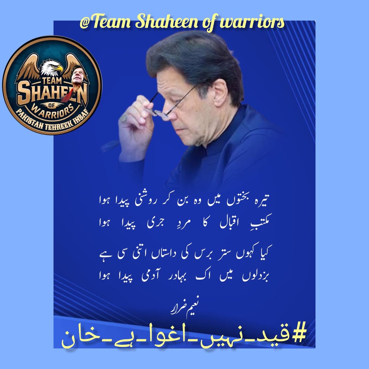 Exalted Soul tweet media