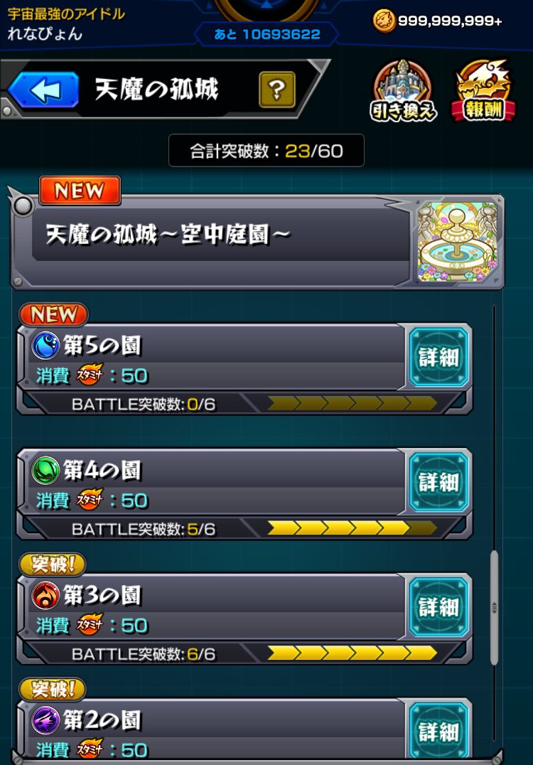 スタックしたのでまた明日（やらなさそう