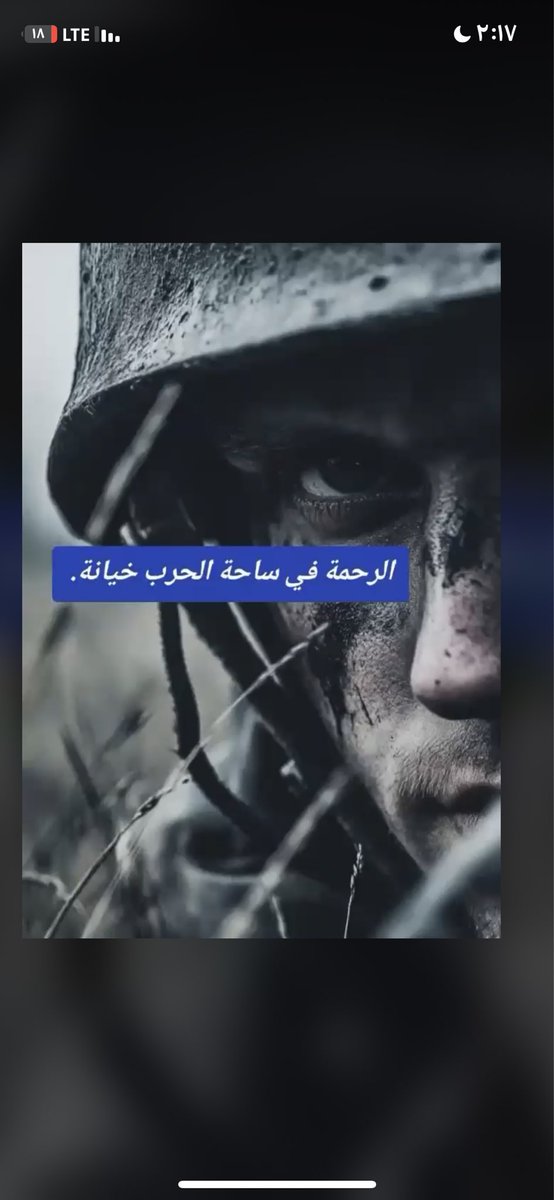 apst88's tweet photo. #الحرب_بدات_الان https://t.co/lzzH1LO7X8