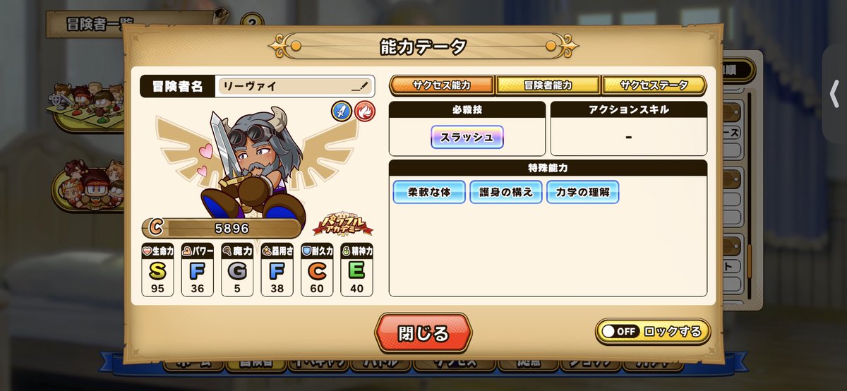takururu_1129's tweet photo. @hiro2powerful ですね、教本無視してひたすら生命力ガン上げして余ったポイントでダメカット系のスキル取る感じです。HP普通のキャラの約4倍位になるのでかなり持ち堪えてくれます！
1体でも抜かれる敵その内出てくるので2〜3属性でタンクは作っておきたいです
実用サクセス思い出してこれはこれでおもろいっす☺️ https://t.co/DUJVYUucAg
